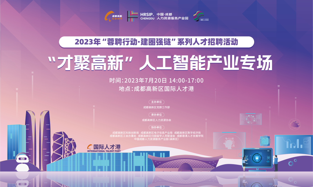 职位900 ，开始报名！