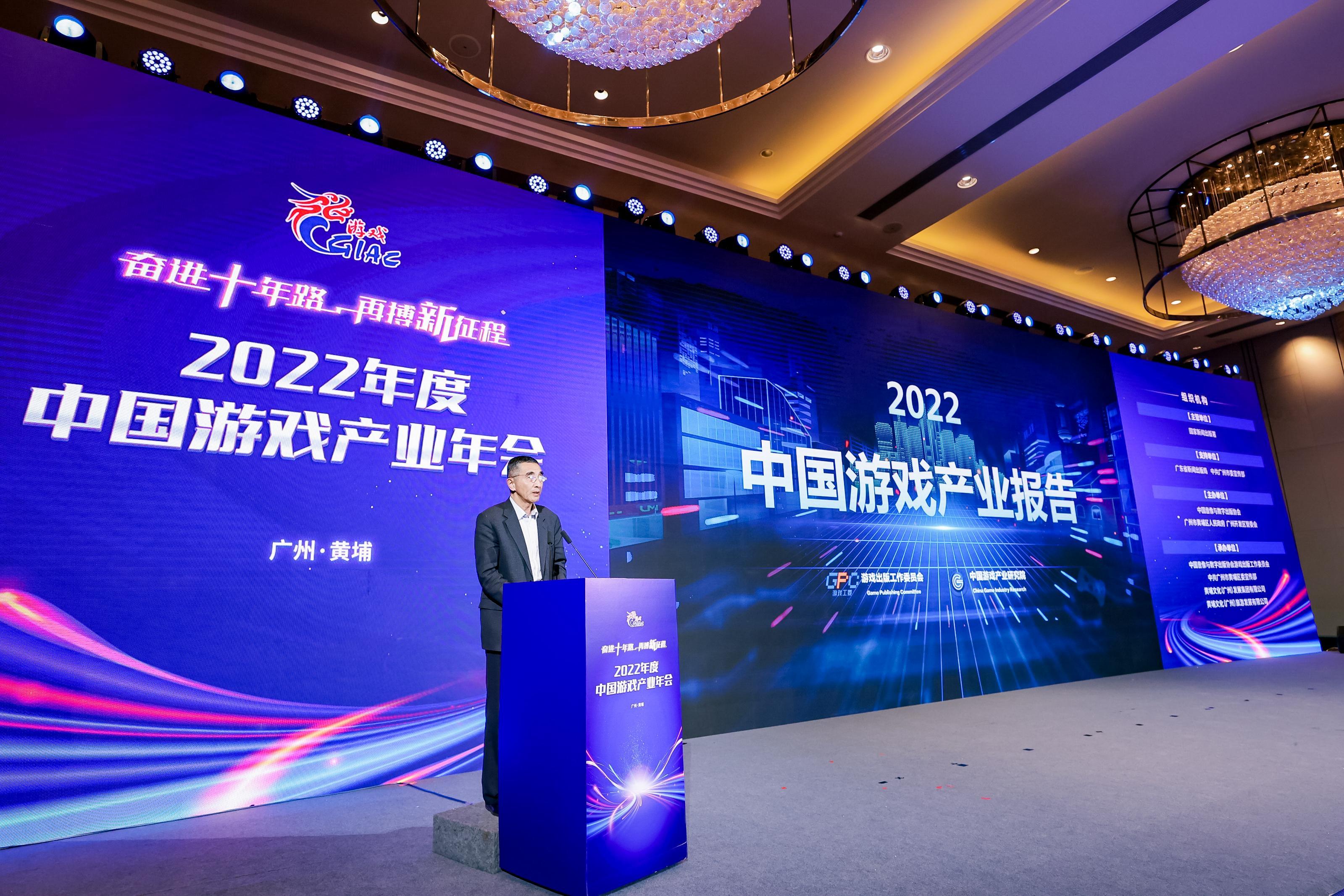 2022年游戏产业：规模降低，技术文化属性促进高质量发展