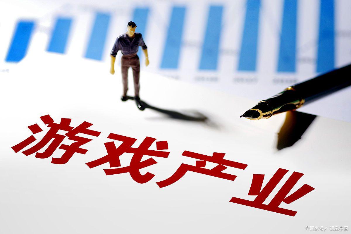 “游戏 未来产业模式的发展趋势