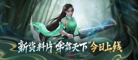 今天震撼发布了《刀剑Online》新职业资料篇《伞舞世界》！